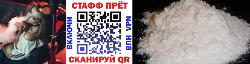 Наркошоп купить COCAIN  МЕТАМФЕТАМИН  ГАШИШ  СОЛЬ  Каннабис  Мефедрон  Чебаркуль