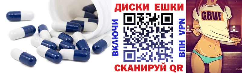 Ecstasy Дубай  Купить закладки  Чебаркуль 