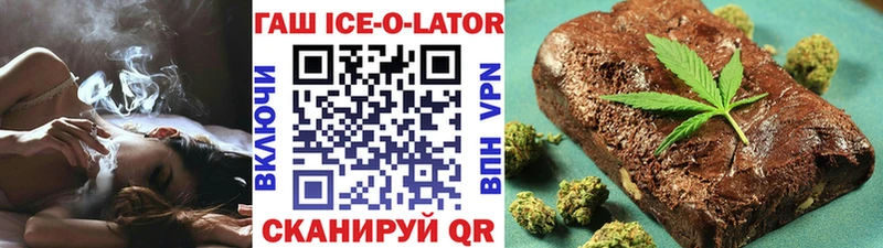 Купить  Чебаркуль  ГАШИШ 40% ТГК 