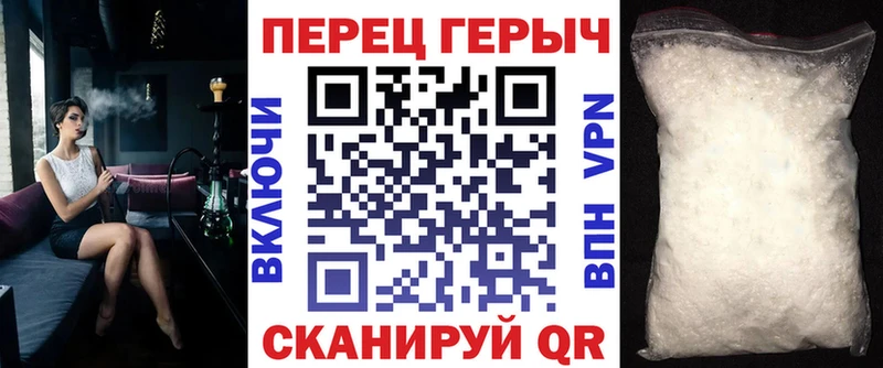 Купить  Чебаркуль  ГЕРОИН гречка 