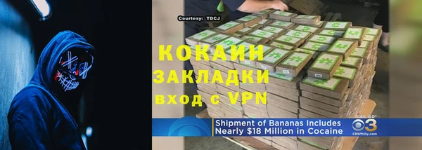 а пвп мука Карпинск