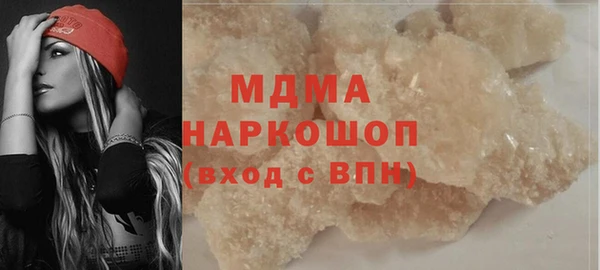 марки lsd Карталы