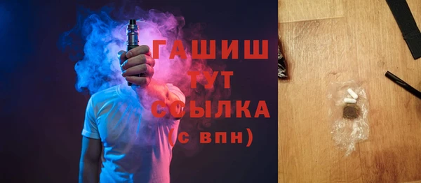 а пвп мука Карпинск