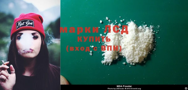 а пвп мука Карпинск