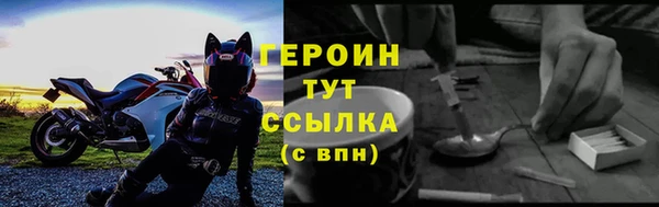 а пвп мука Карпинск
