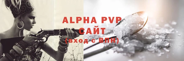скорость mdpv Касимов