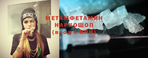 а пвп мука Карпинск
