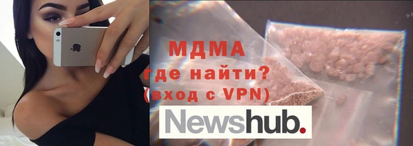 а пвп мука Карпинск