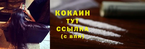 COCAINE Тобольск