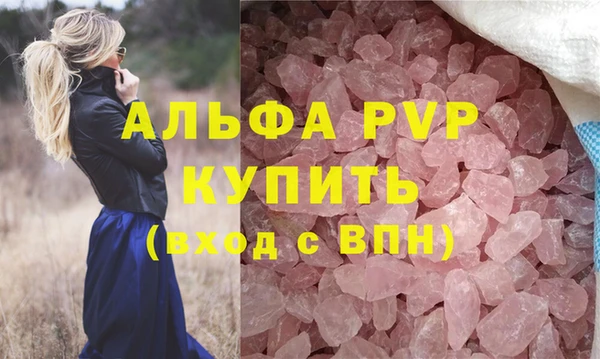 а пвп мука Карпинск