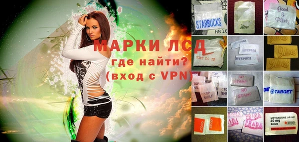а пвп мука Карпинск