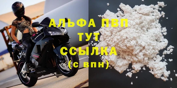 скорость mdpv Касимов