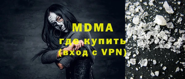 скорость mdpv Касимов