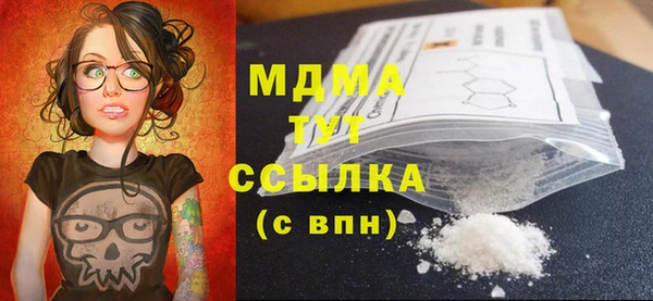 а пвп мука Карпинск