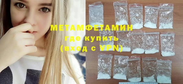 а пвп мука Карпинск