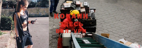 COCAINE Тобольск