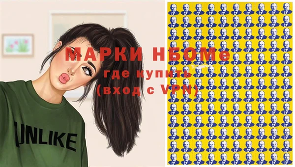 скорость mdpv Касимов