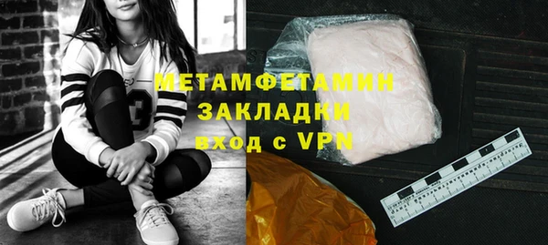 а пвп мука Карпинск
