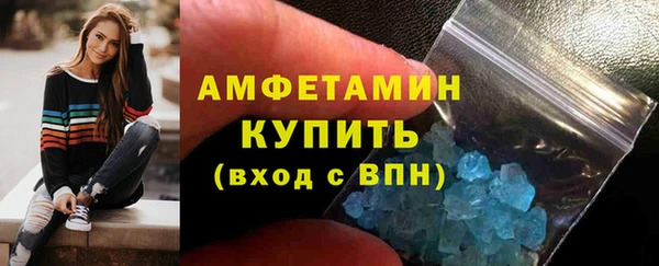 а пвп мука Карпинск