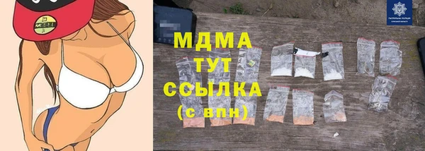 скорость mdpv Касимов