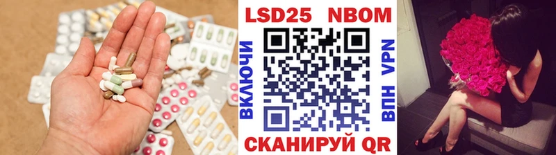 Купить закладки  Чебаркуль  ЛСД экстази ecstasy 