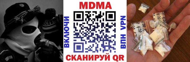 Купить закладки  Чебаркуль  MDMA Molly 