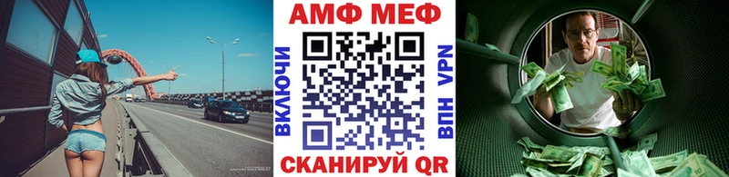 Купить где  Чебаркуль  МЕТАМФЕТАМИН Декстрометамфетамин 99.9% 