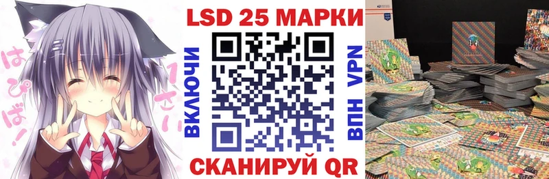 Марки N-bome 1500мкг  Купить закладки  Чебаркуль 