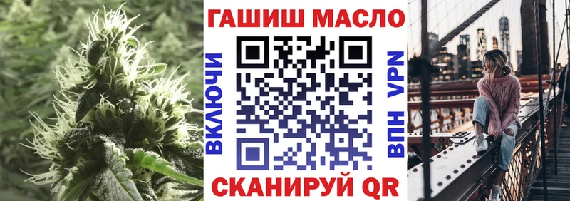 Дистиллят ТГК вейп  Купить где  Чебаркуль 